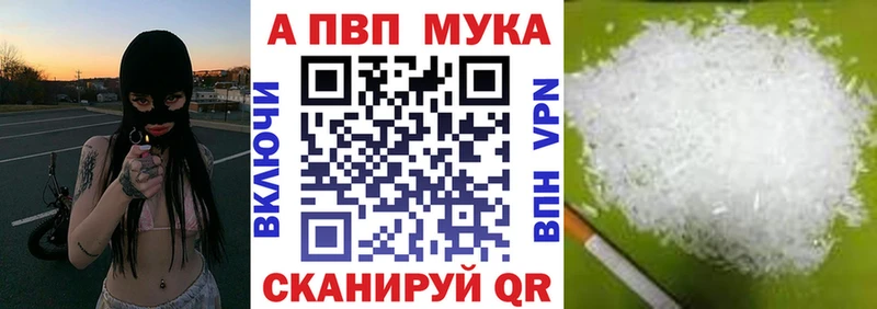 Наркошоп купить Каннабис Меф АМФ Галлюциногенные грибы СК Гашиш Спасск-Рязанский