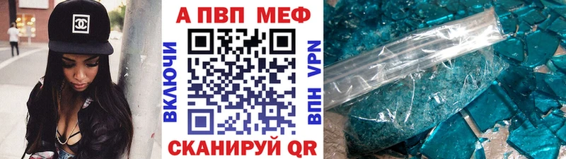 Купить закладки  Спасск-Рязанский  Alfa_PVP СК КРИС 