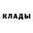 ГАШ 40% ТГК Rondolynn Bell