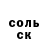 A PVP кристаллы Osviy