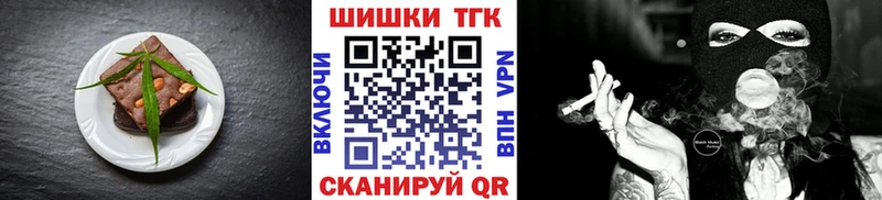 Печенье с ТГК конопля  Купить где  Спасск-Рязанский 
