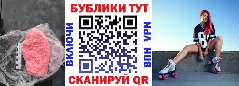 Купить закладки  Спасск-Рязанский  Экстази DUBAI 