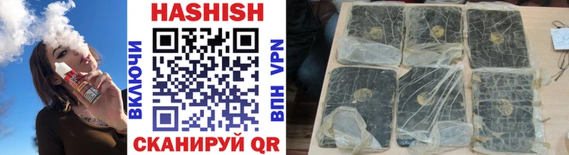 ГАШ гарик  Купить закладки  Спасск-Рязанский 