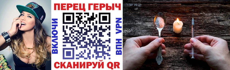 Купить закладки  Спасск-Рязанский  ГЕРОИН Heroin 