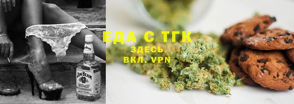 мет Горнозаводск