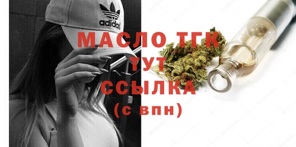 мет Горнозаводск