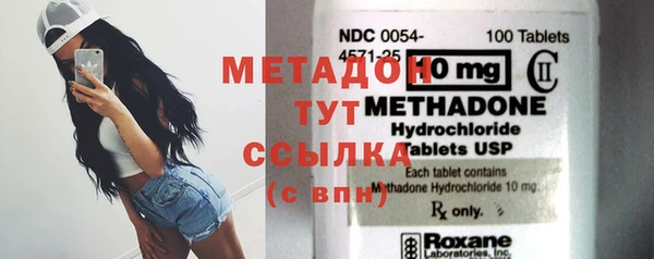мет Горнозаводск