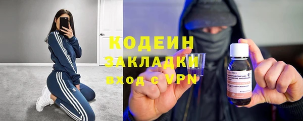 МДМА Горно-Алтайск