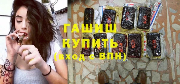 МДМА Горно-Алтайск