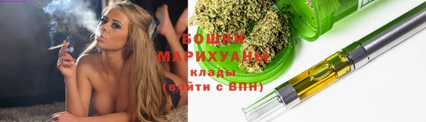 МДМА Горно-Алтайск