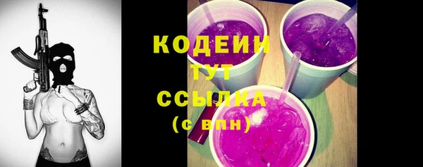 мет Горнозаводск