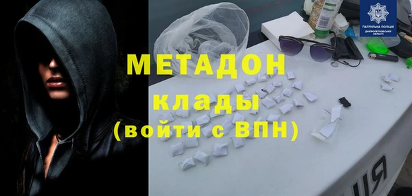 jwh Гусиноозёрск