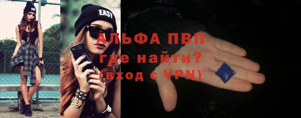 мет Горнозаводск