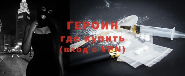 сатива Гусев