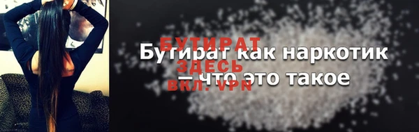 мет Горнозаводск