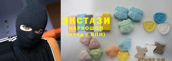МДМА Горно-Алтайск