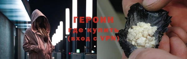 мет Горнозаводск