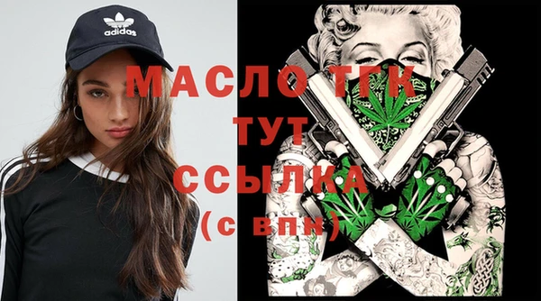 МДМА Горно-Алтайск