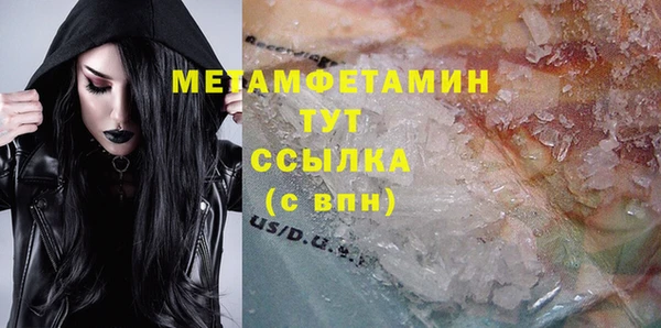 jwh Горняк