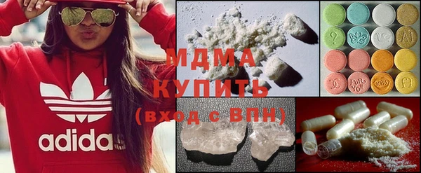 мет Горнозаводск