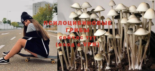 МДМА Горно-Алтайск