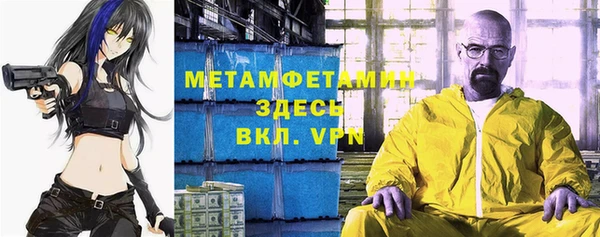 мет Горнозаводск