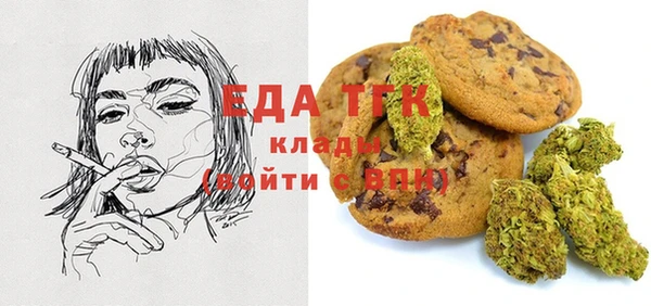 мет Горнозаводск