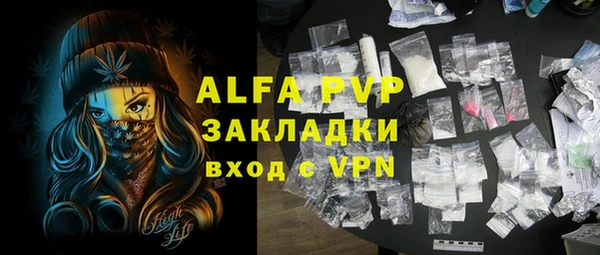 МДМА Горно-Алтайск
