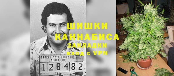 МДМА Горно-Алтайск