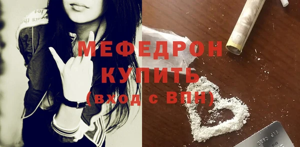 мет Горнозаводск