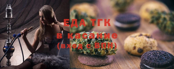 мет Горнозаводск