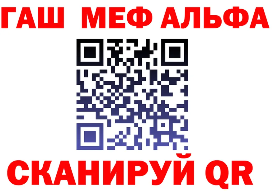 Alpha-PVP Соль зеркало дарк нет KRAKEN Спасск-Рязанский