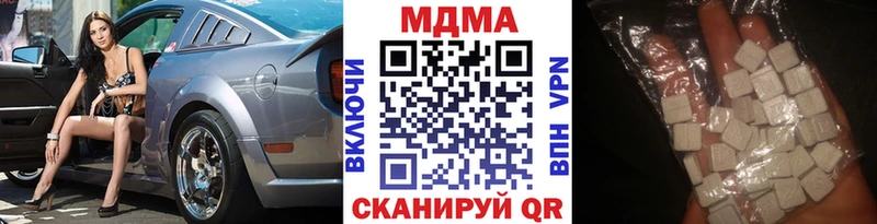 MDMA Molly  Купить закладки  Спасск-Рязанский 