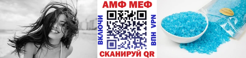 Купить где  Спасск-Рязанский  Первитин пудра 