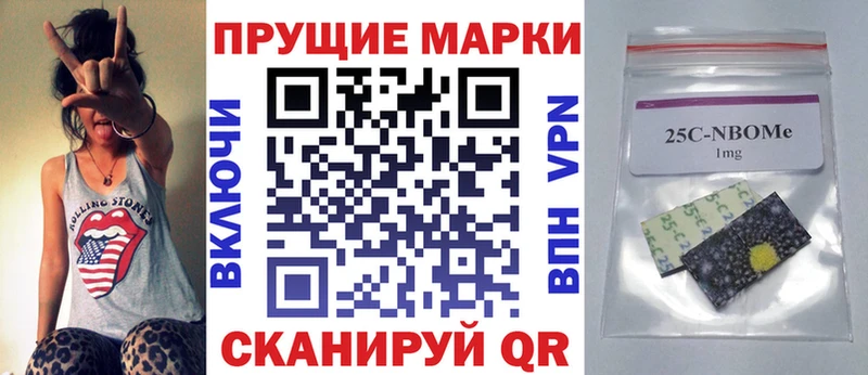 Купить  Спасск-Рязанский  Марки N-bome 1500мкг 