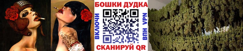 Купить закладки  Спасск-Рязанский  Конопля марихуана 
